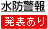 hx